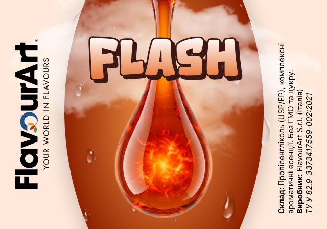 FlavourArt Flash ароматизатор (ТХ підсилювач)