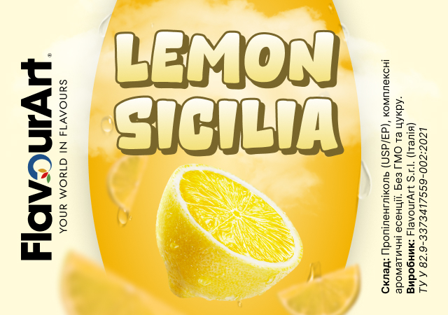 FlavourArt Lemon Sicilia ароматизатор (Сицилійський лимон)
