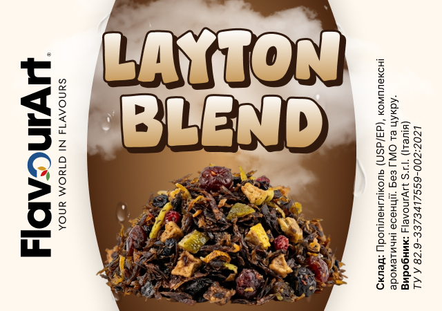 FlavourArt Layton Blend ароматизатор