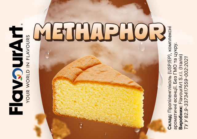 FlavourArt Metaphor ароматизатор (Кремовий торт)