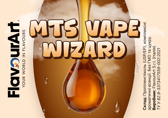 FlavourArt MTS Wizard ароматизатор (Підсилювач смаку)