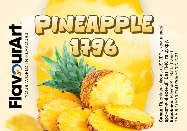 FlavourArt Pineapple 1796 ароматизатор (Ананас)