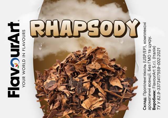 FlavourArt Rhapsody ароматизатор