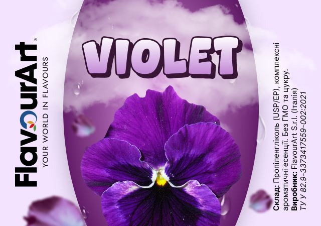 FlavourArt Violet ароматизатор (Фіалка)