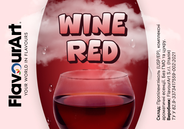 FlavourArt Wine (red) ароматизатор (Червоне вино)
